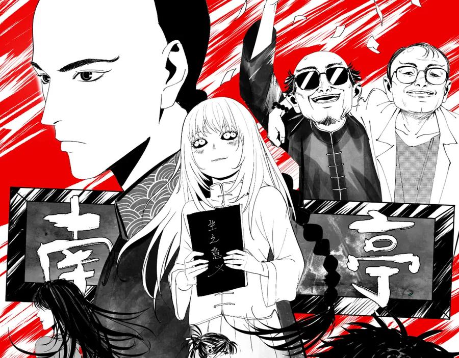 第188页