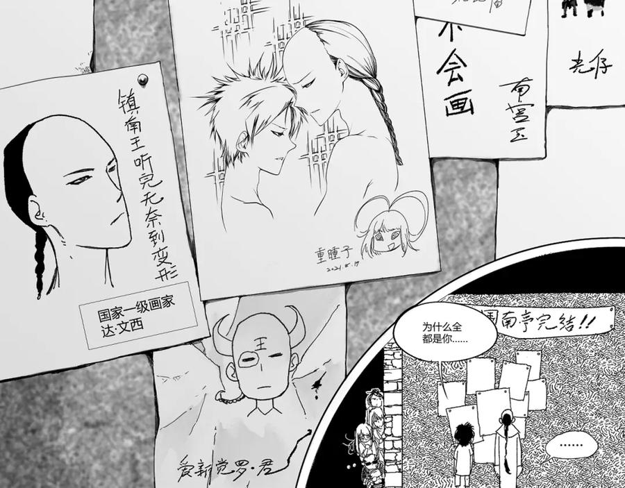 第198页
