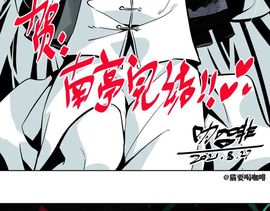 第208页