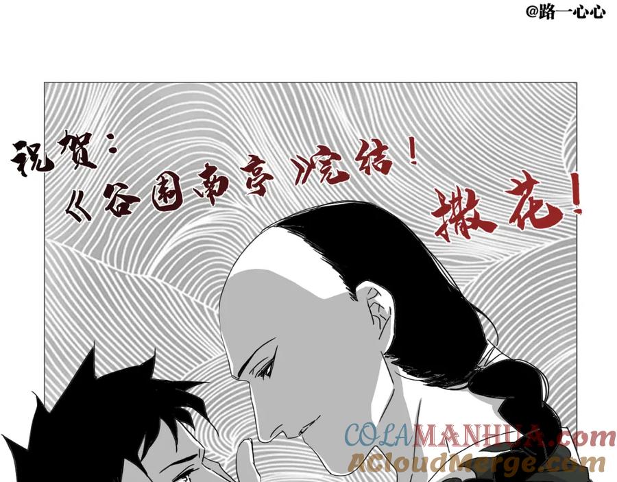 第213页