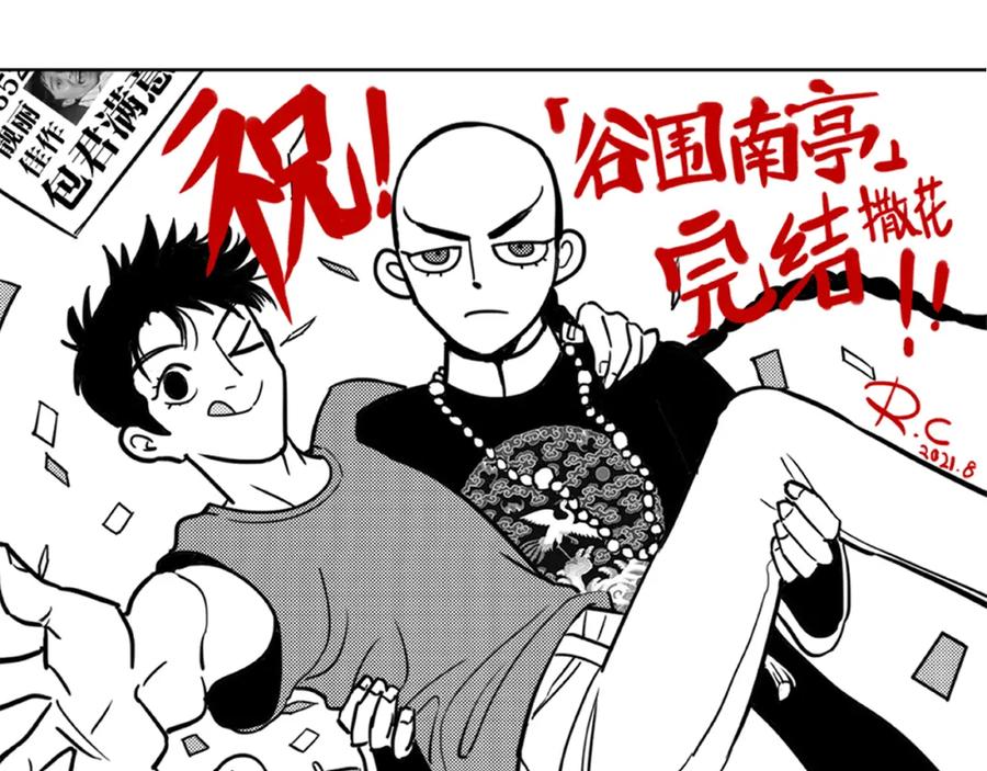 第223页