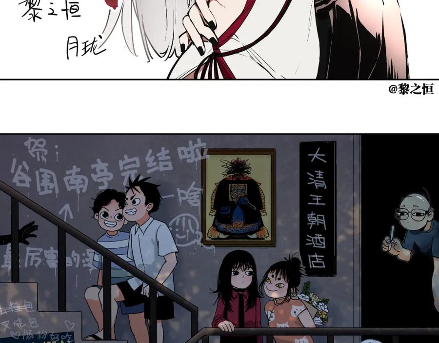 第240页