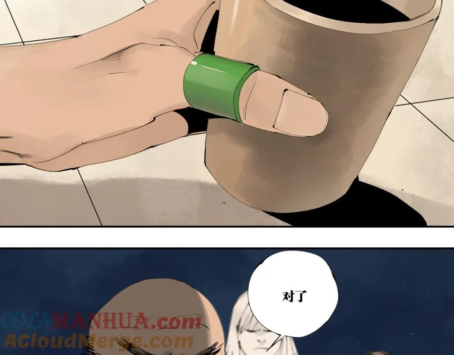 第161页