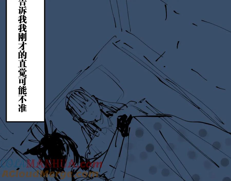 第197页