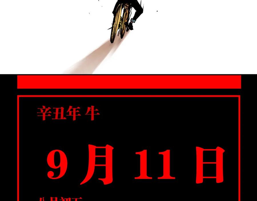 第214页
