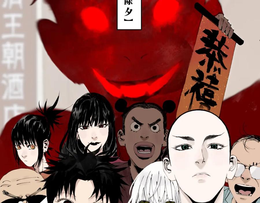 第90页