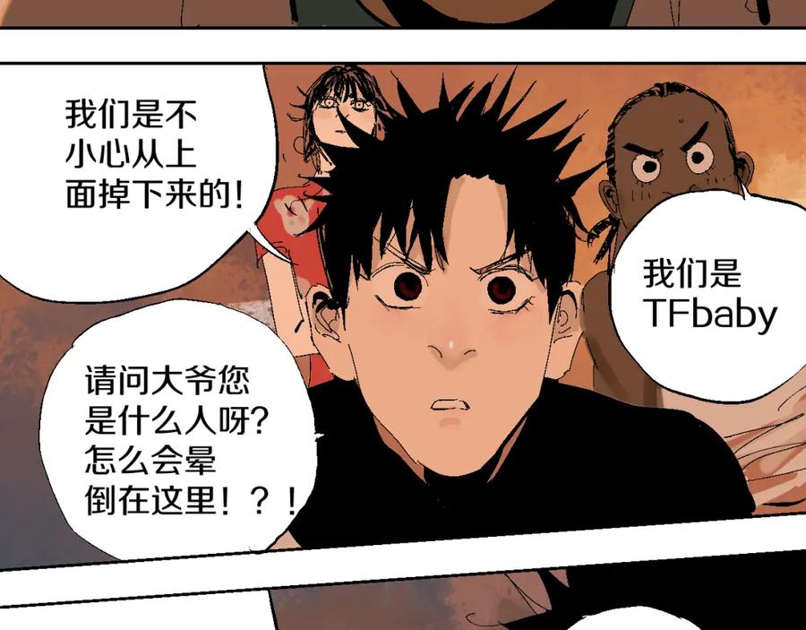 第123页