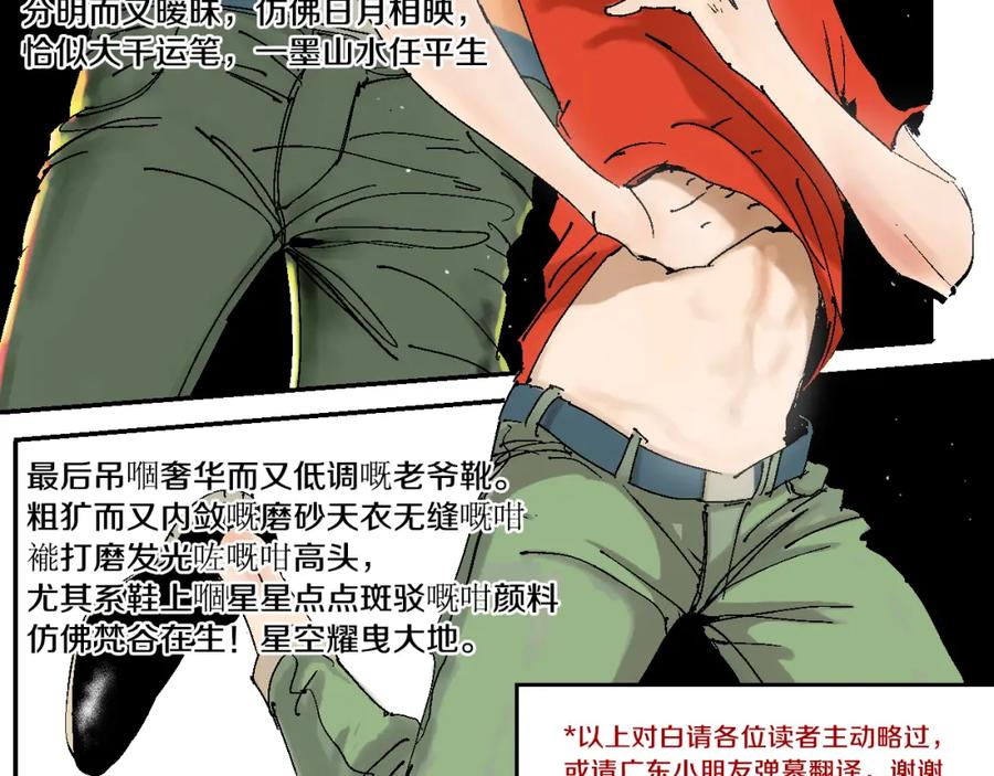 第106页