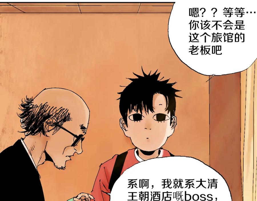 第119页