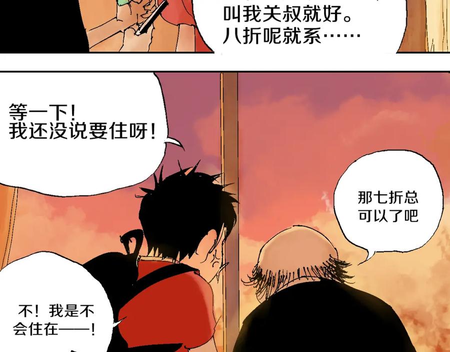 第120页