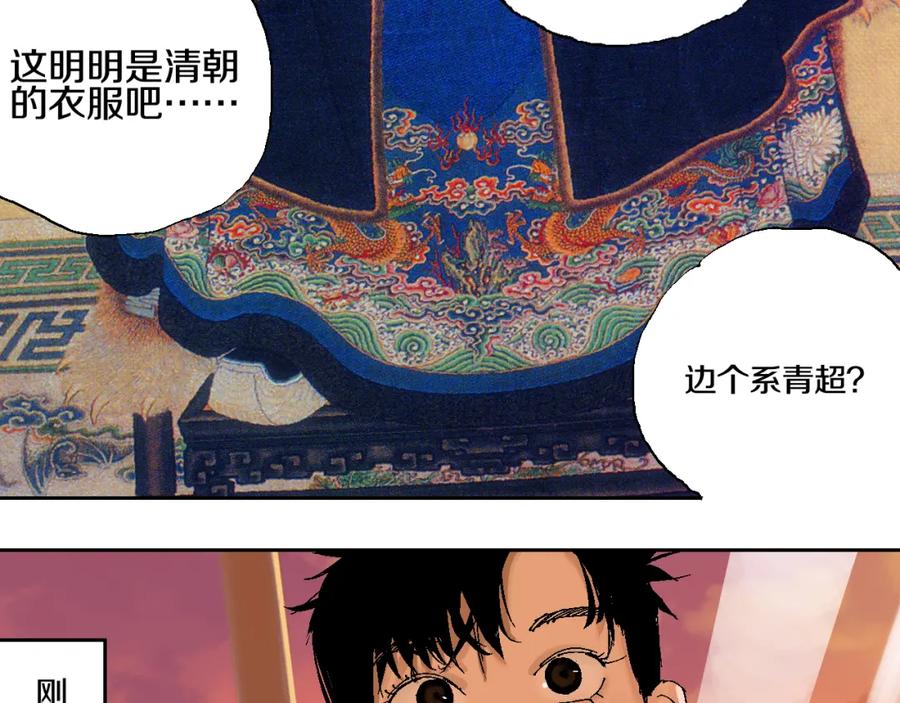 第130页