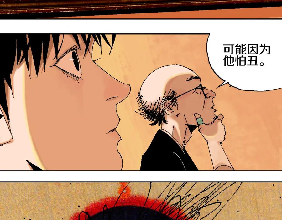 第134页