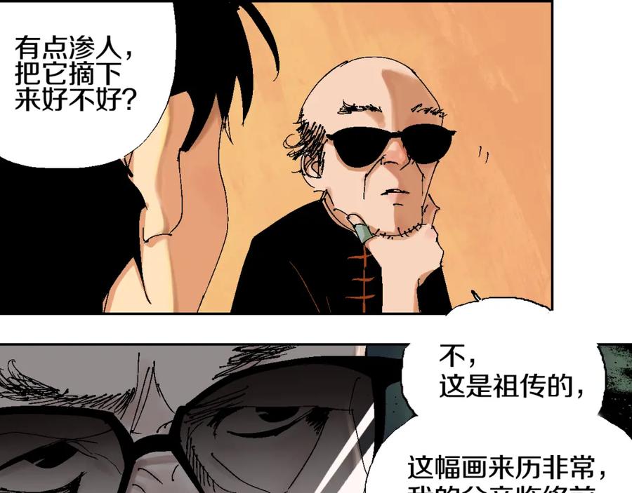 第138页