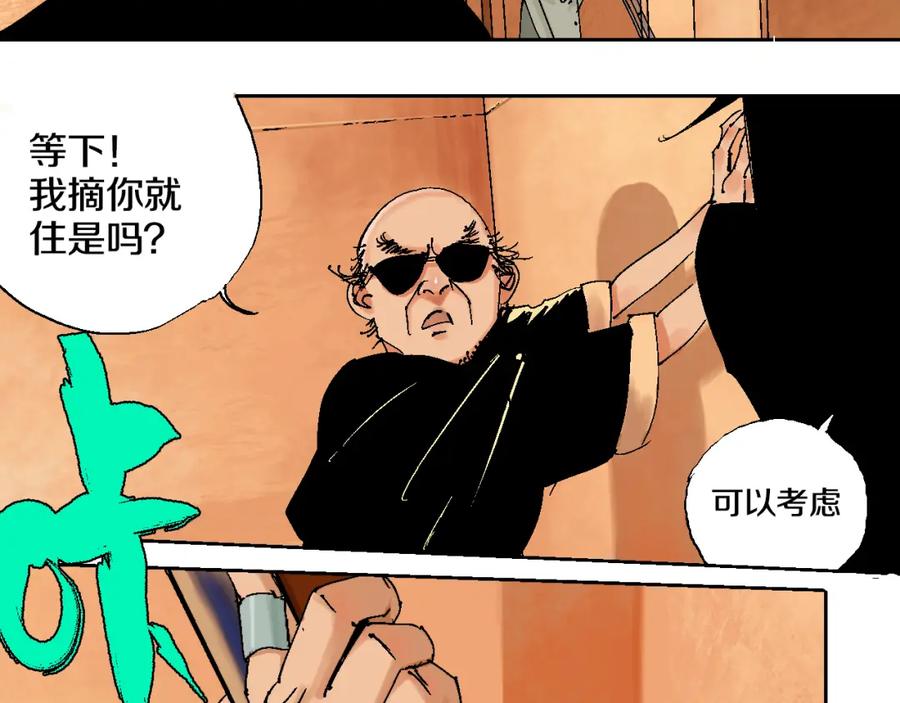 第140页