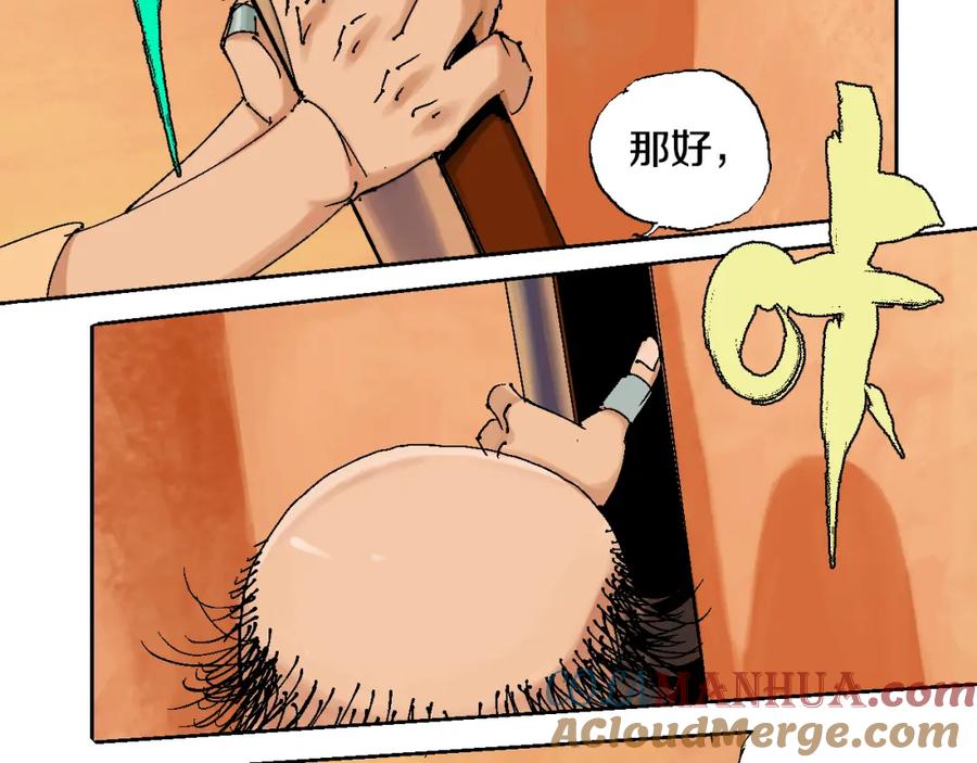第141页
