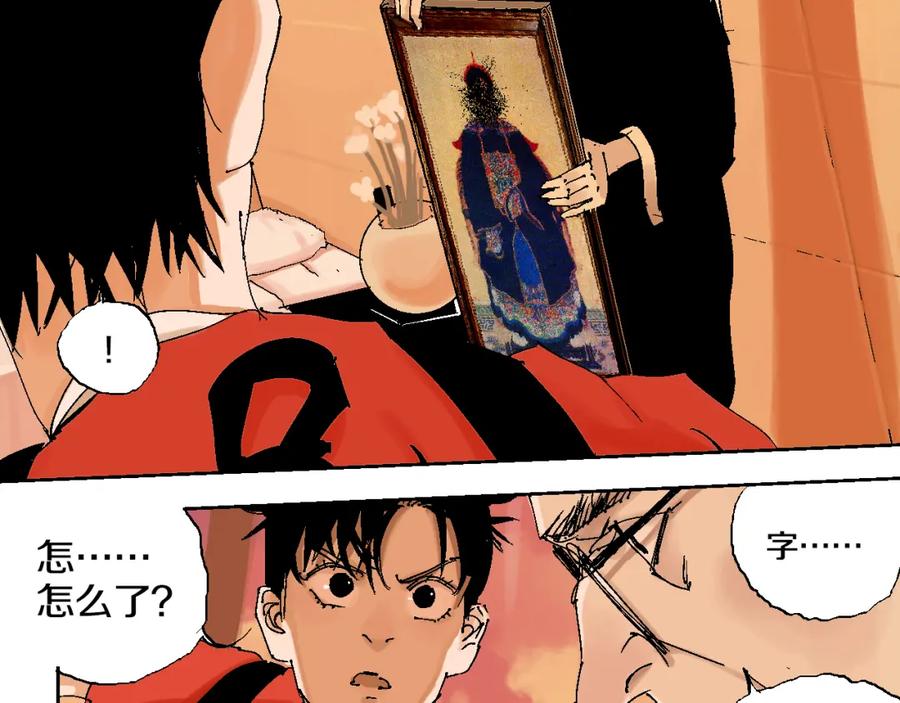 第144页