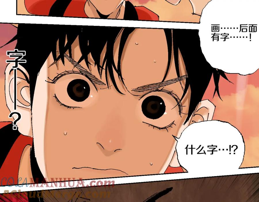 第145页