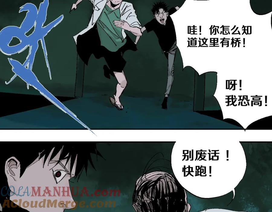 第113页