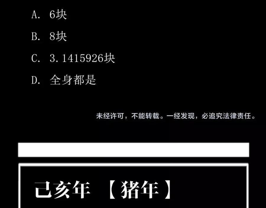 第127页