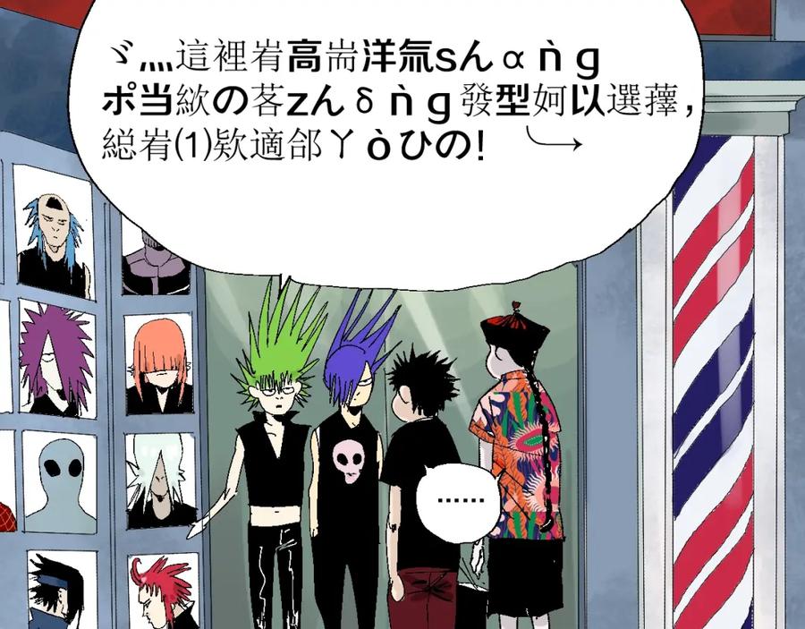 第74页