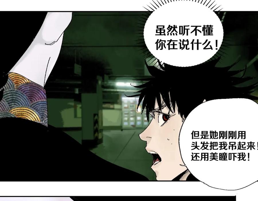 第111页
