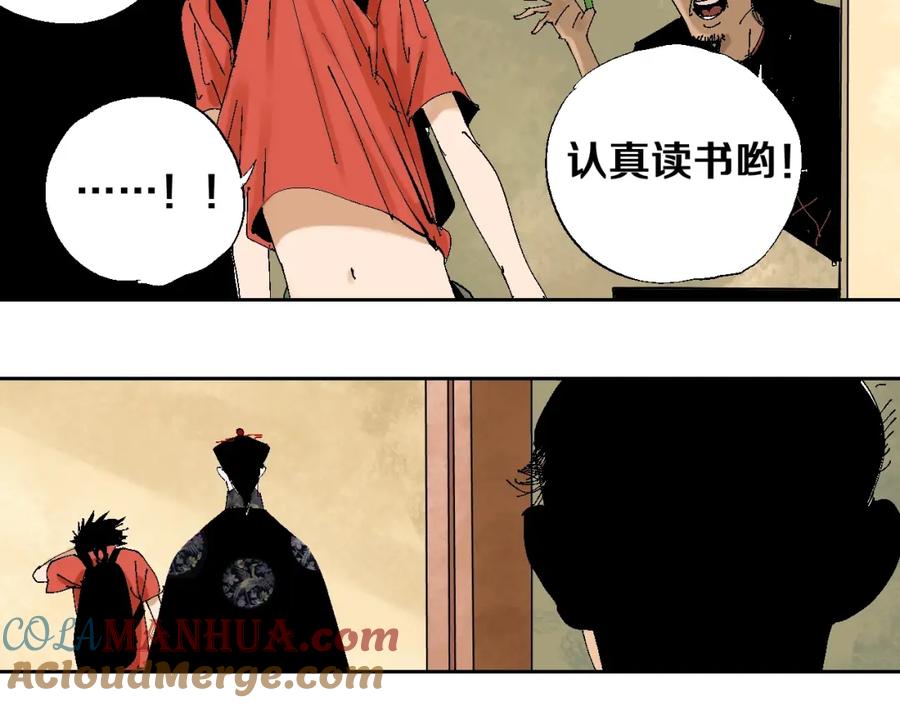 第81页