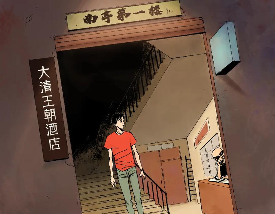 第64页