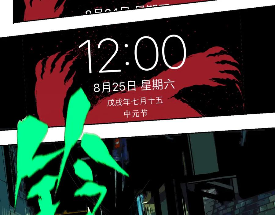 第82页