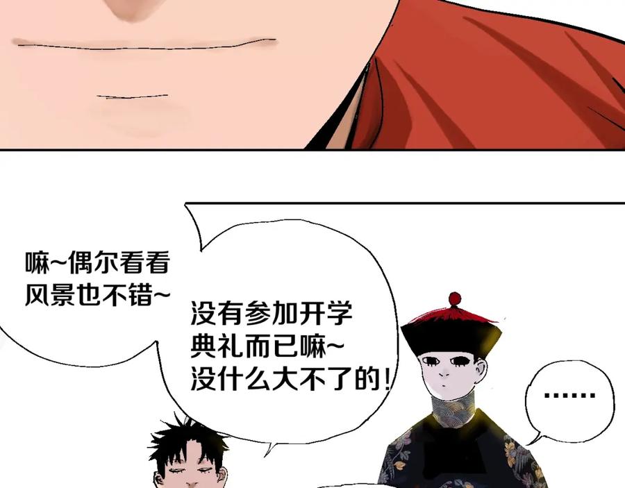 第114页