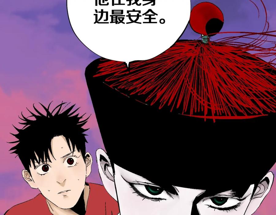 第119页