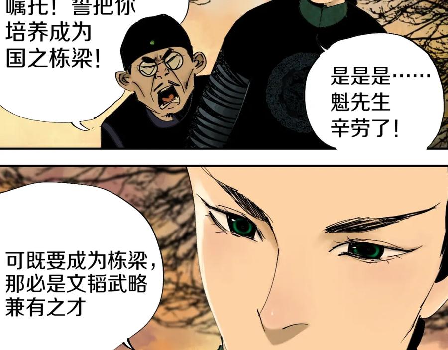 第63页