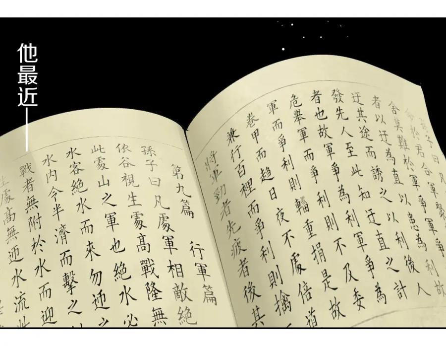 第60页