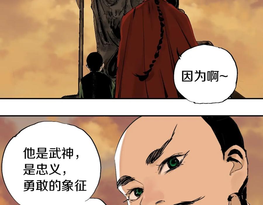 第170页