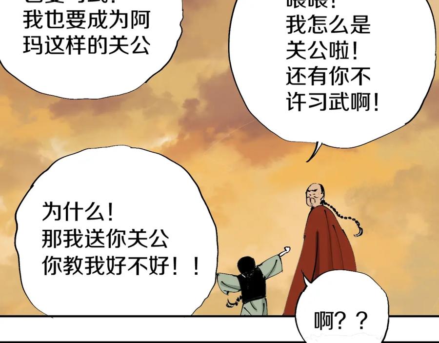 第180页
