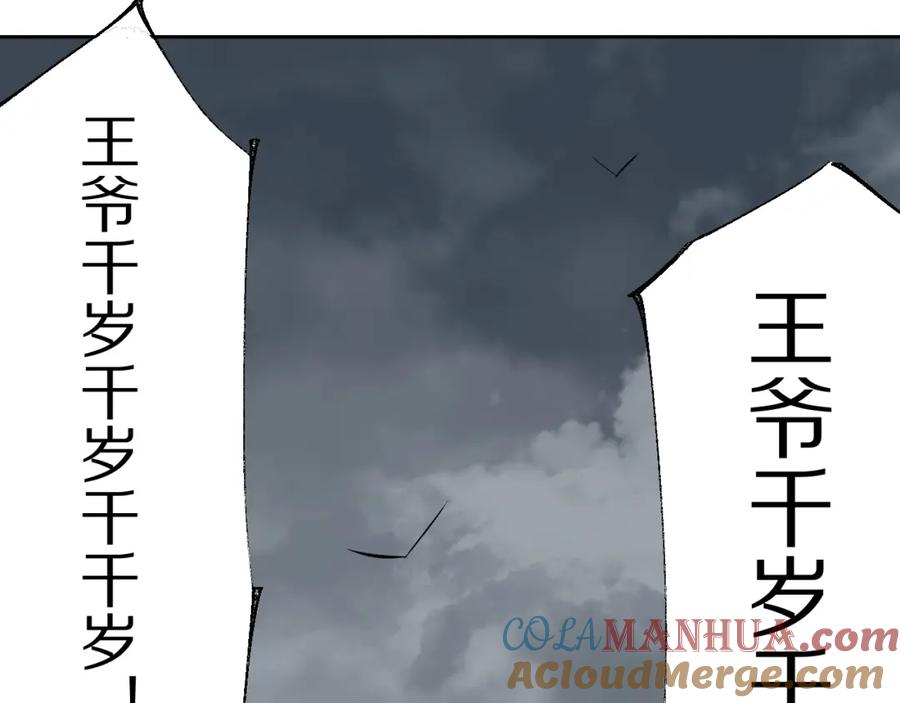 第193页