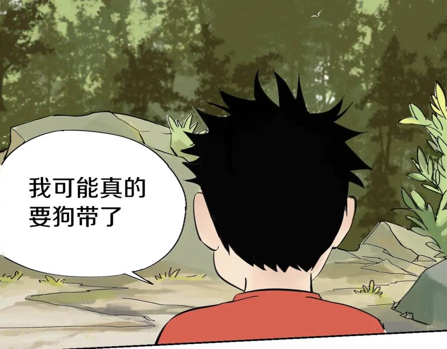第143页