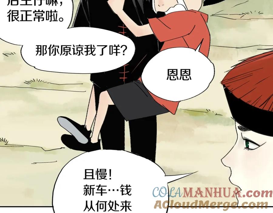 第149页