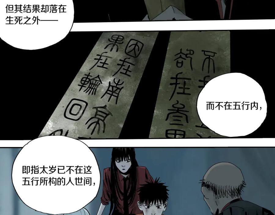 第191页