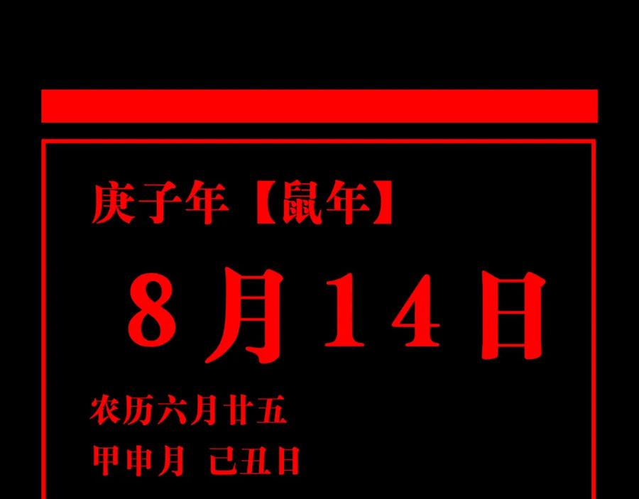 第214页