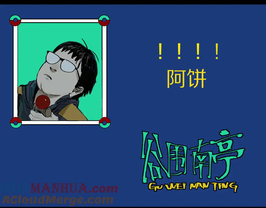 第181页