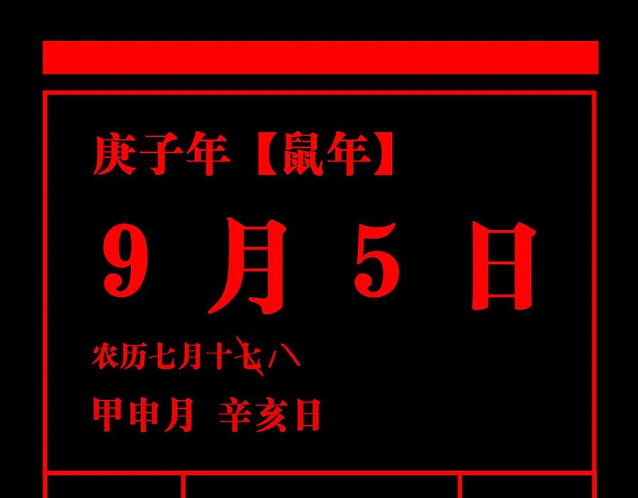 第183页