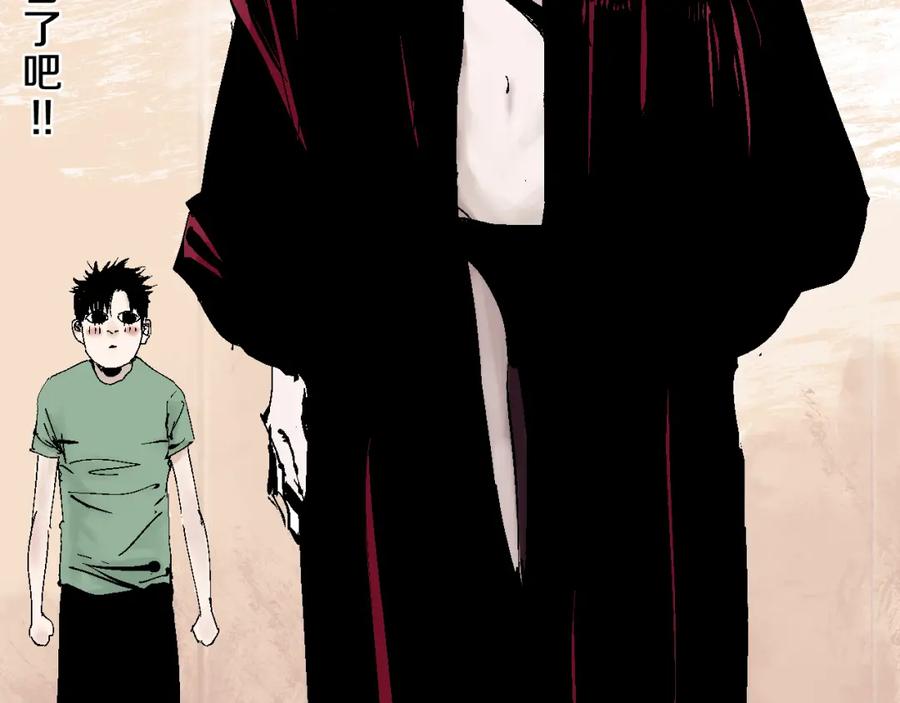 第116页