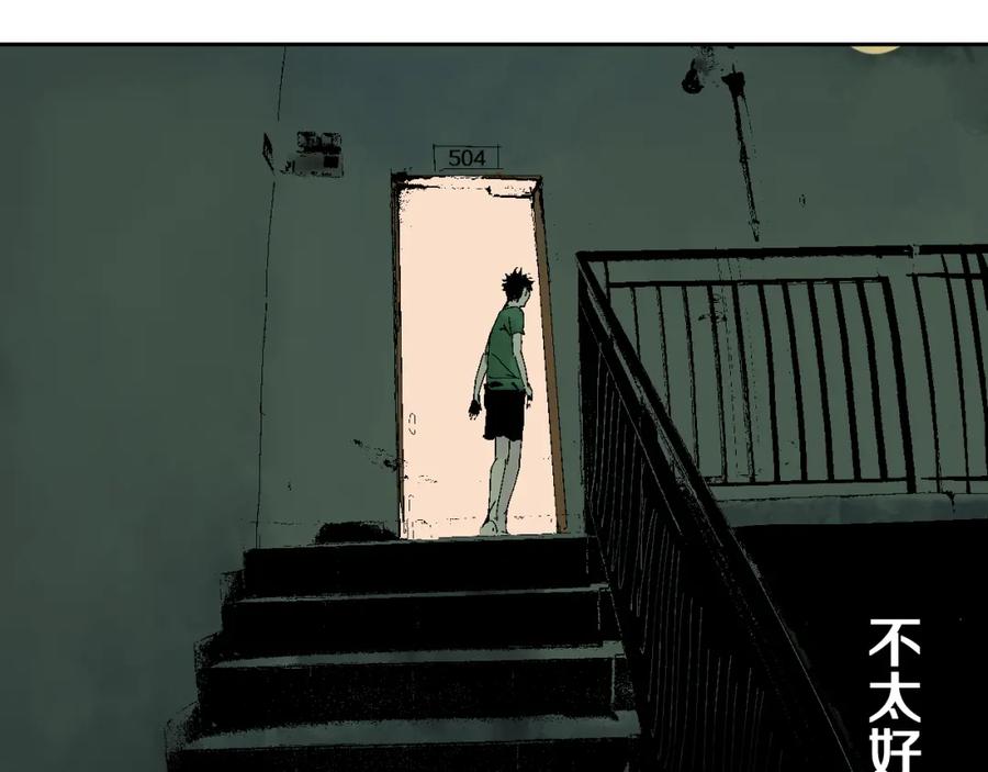 第130页