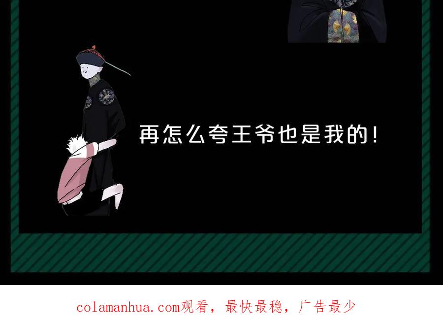 第112页