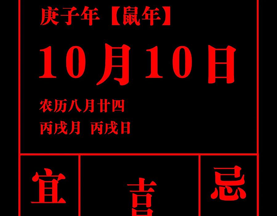 第179页