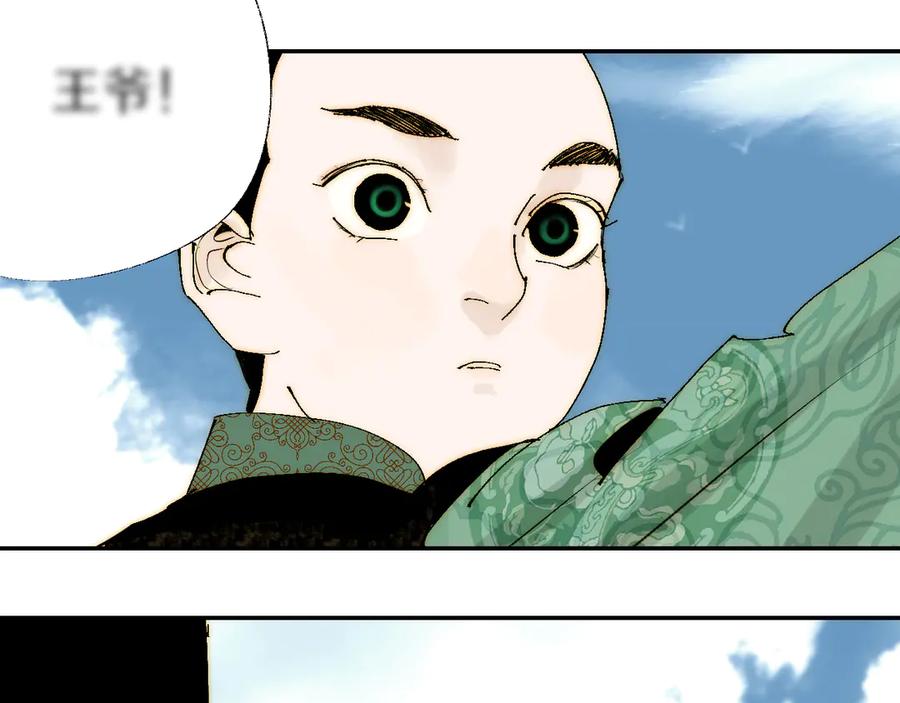 第191页