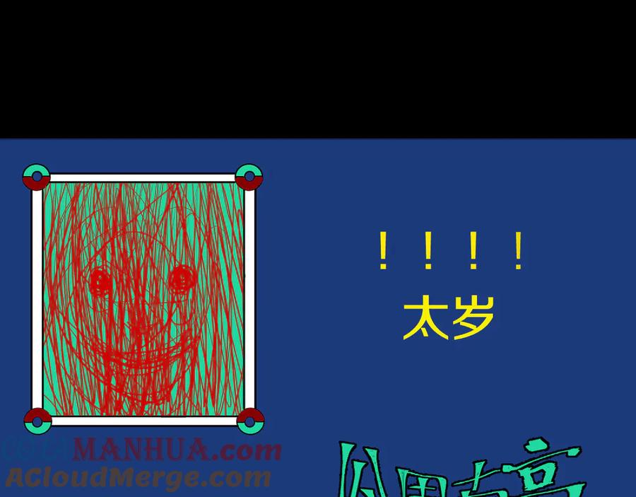 第245页