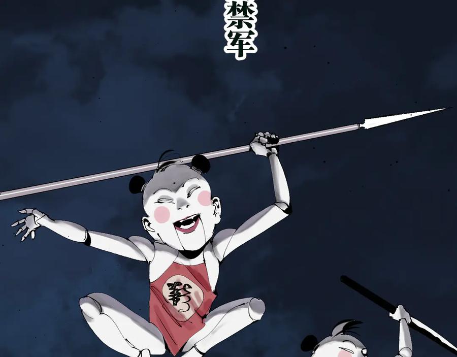 第139页