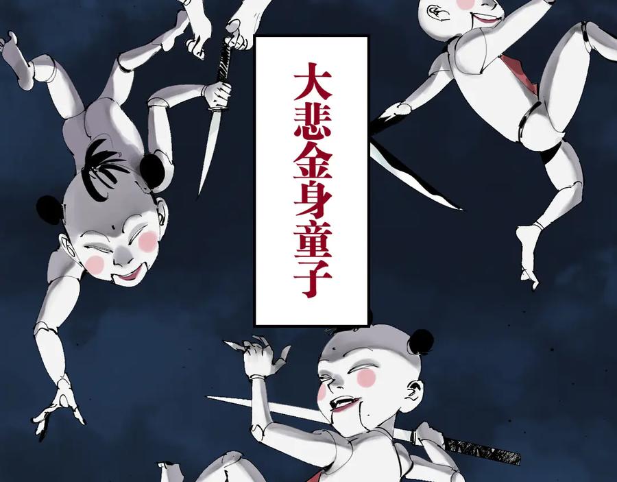 第140页