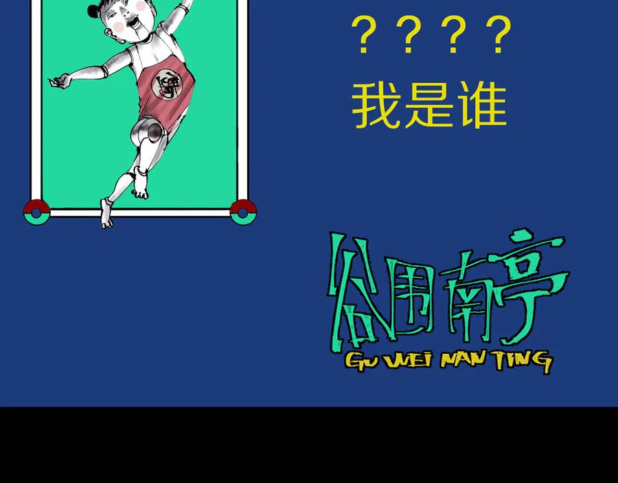 第172页